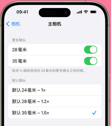 张家界苹果15Pro维修店分享苹果iPhone15Pro拍摄技巧 