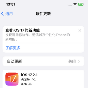 张家界苹果15维修站分享如何更新iPhone15的Safari浏览器 