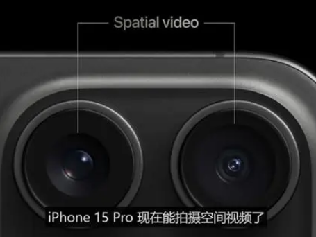 张家界苹果15pro维修iPhone15Pro拍的空间视频在哪里看 