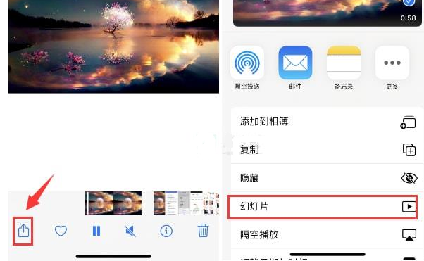 张家界苹果15维修预约分享iPhone15相册视频如何循环播放 