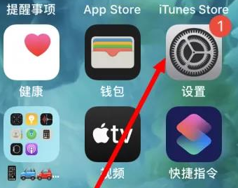 张家界苹果维修服务iPhone如何把safari浏览器换成chrome浏览器 