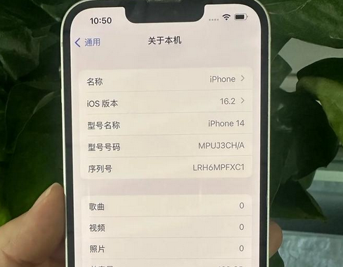 张家界苹果14维修站分享如何解决苹果14无法开机进入系统的问题 张家界苹果14维修站分享如何解决苹果14无法开机进入系统的问题